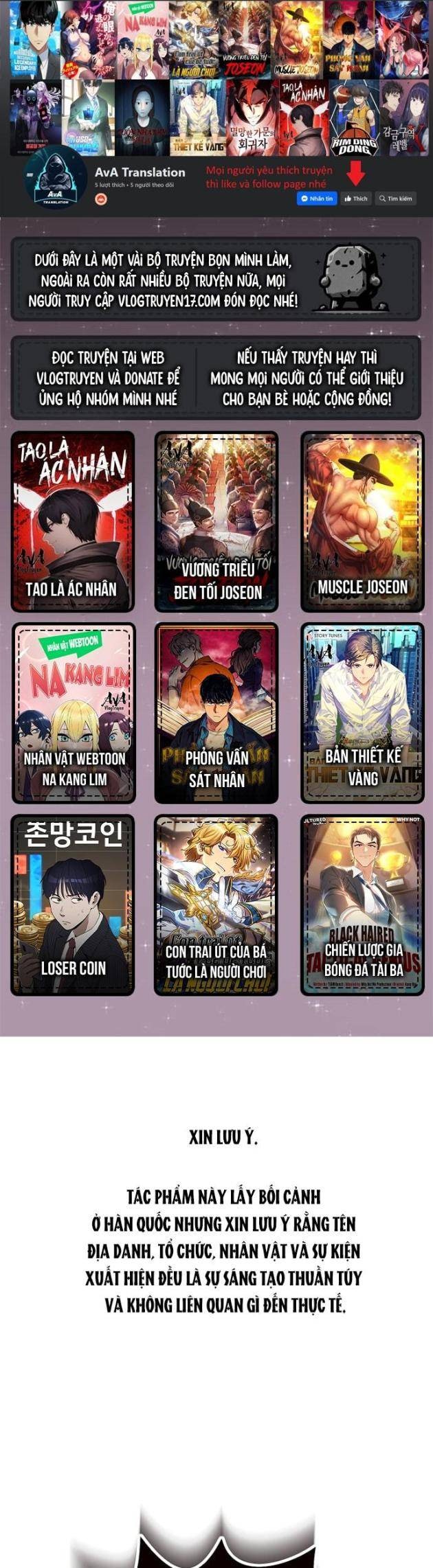 Quân Sư Nghị Sĩ - Page 72