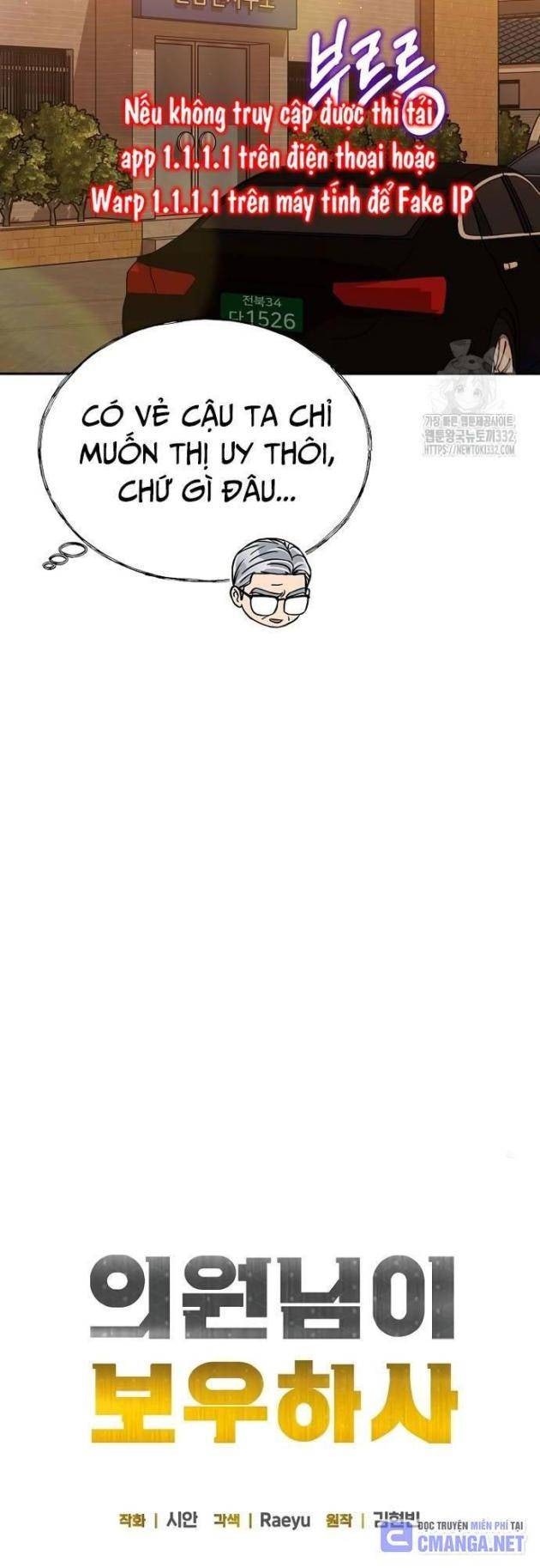 Quân Sư Nghị Sĩ - Page 95