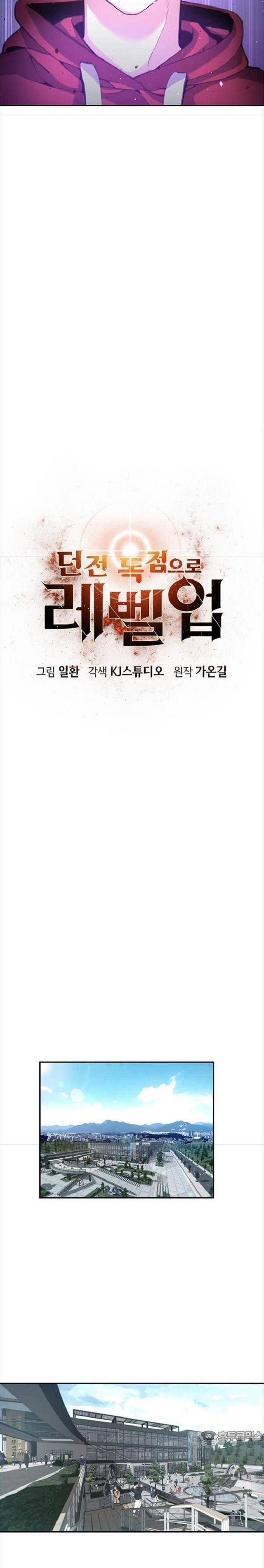 Tăng Cấp Với Các Vật Phẩm Độc Quyền Của Dungeon - Page 8