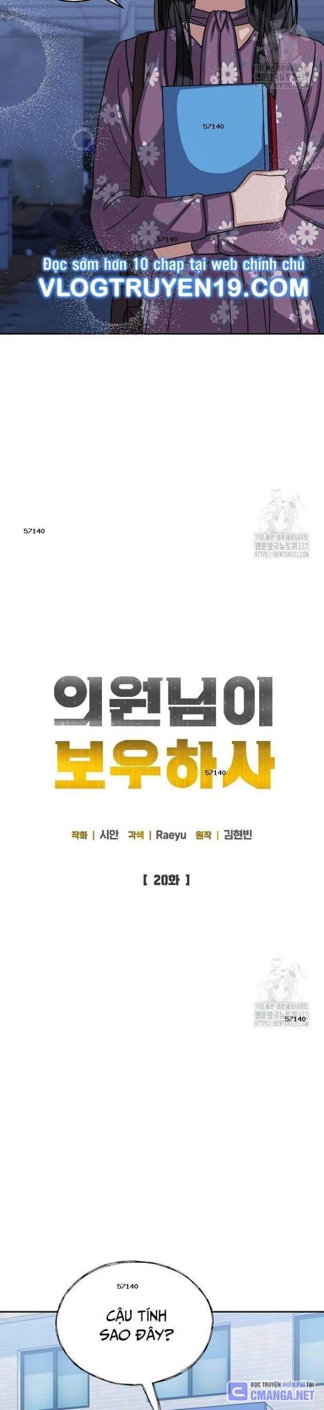 Quân Sư Nghị Sĩ - Page 13