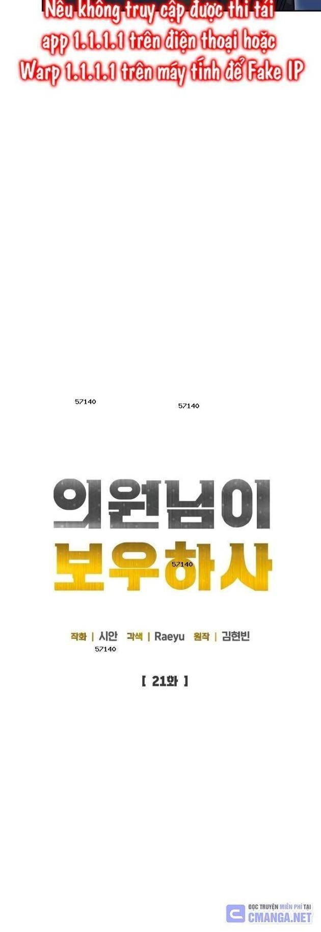 Quân Sư Nghị Sĩ - Page 12