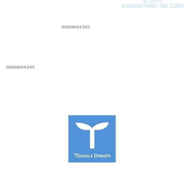 Khế Ước Long Nhân - Page 31