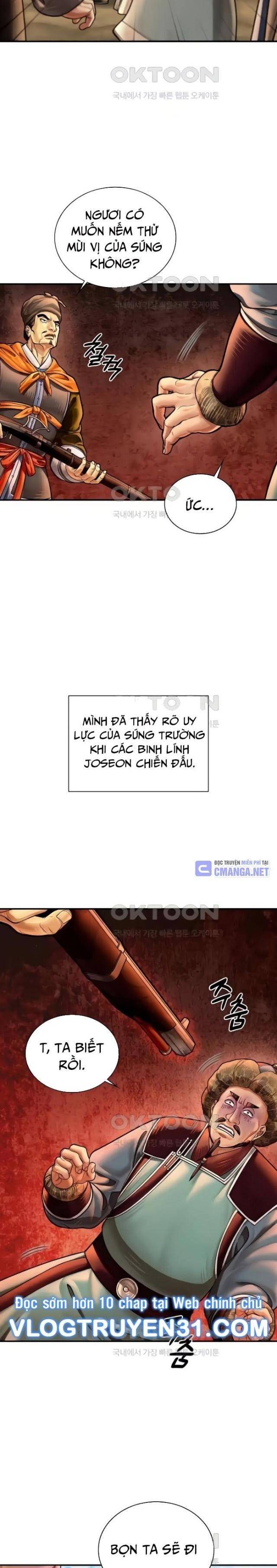 Muscle Joseon - Page 14