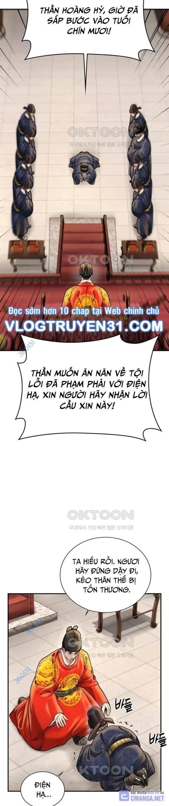 Muscle Joseon - Page 33