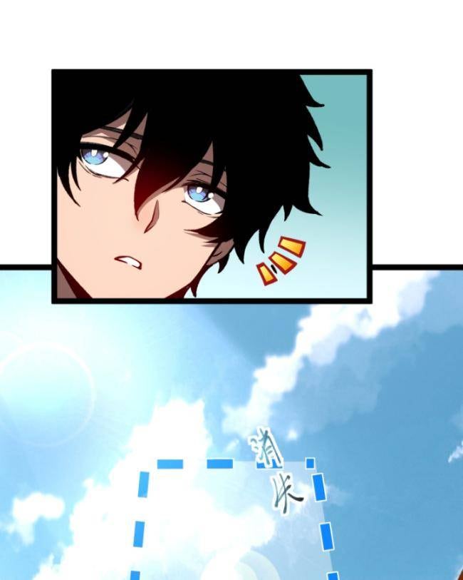 Thâm Uyên Chi Chủng - Page 30