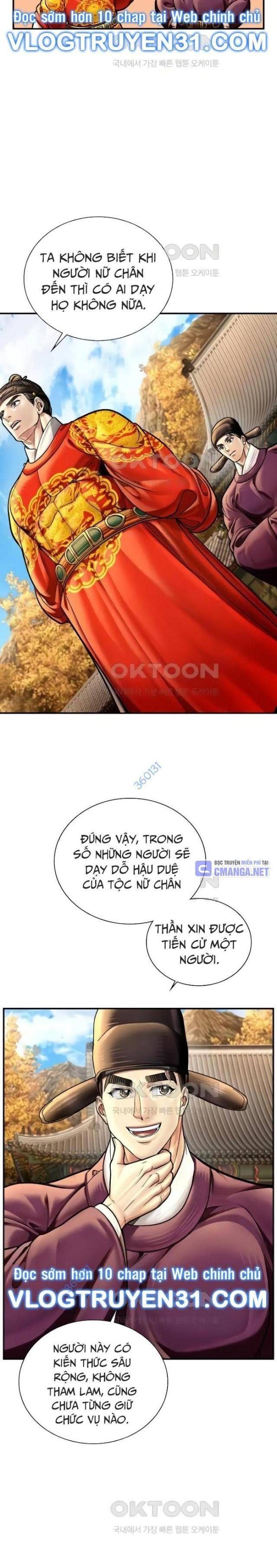 Muscle Joseon - Page 29