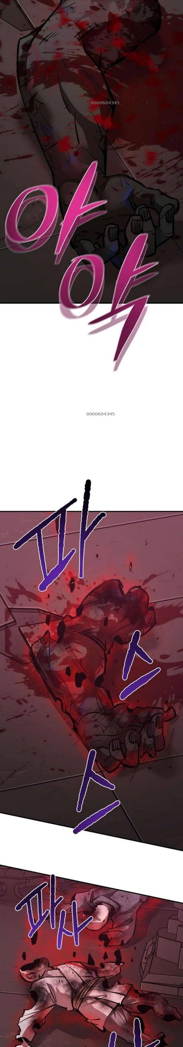 Thần Thoại Mất Tích Và Thiên Tài Pháp Thuật - Page 17