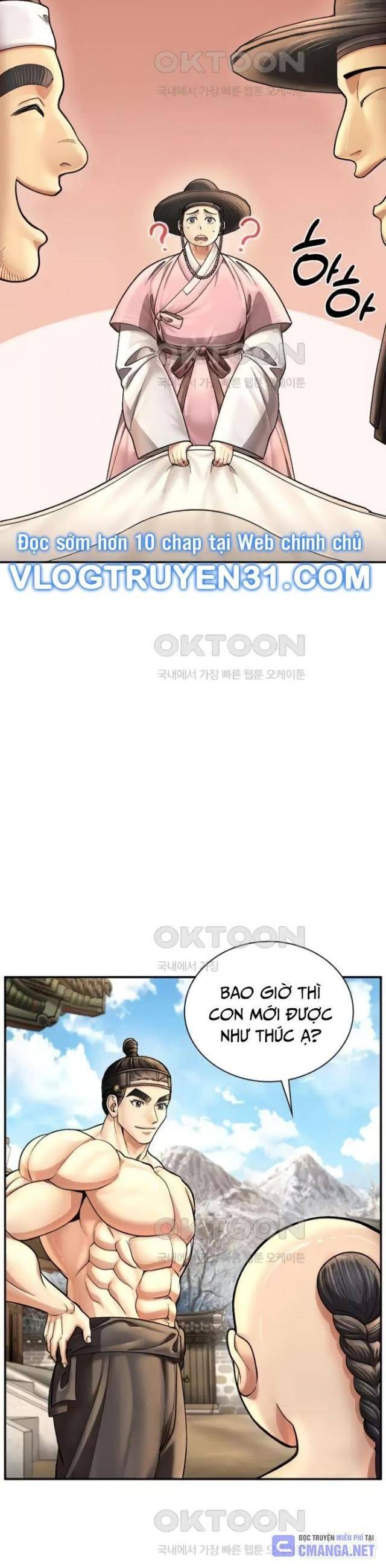 Muscle Joseon - Page 12