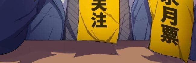 Kẻ Tàn Nhẫn Ngày Tận Thế: Bắt Đầu Dự Trữ Hàng Tỉ Tấn Vật Tư - Page 41