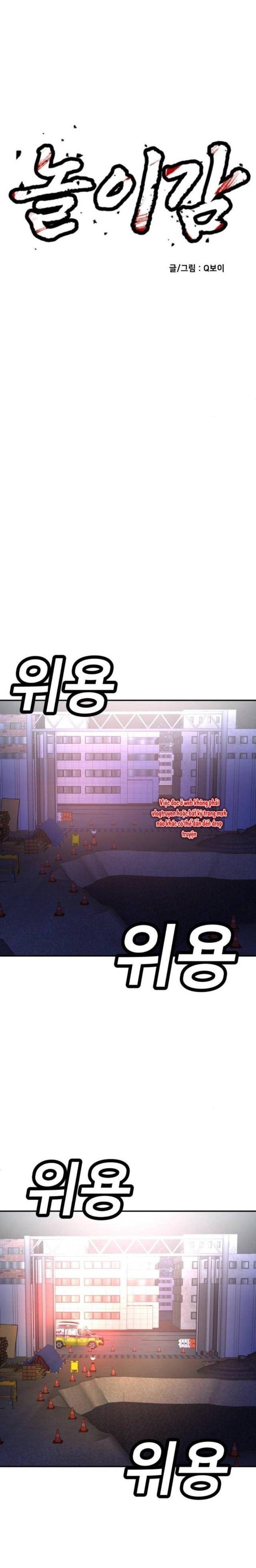 Món Đồ Chơi - Page 4