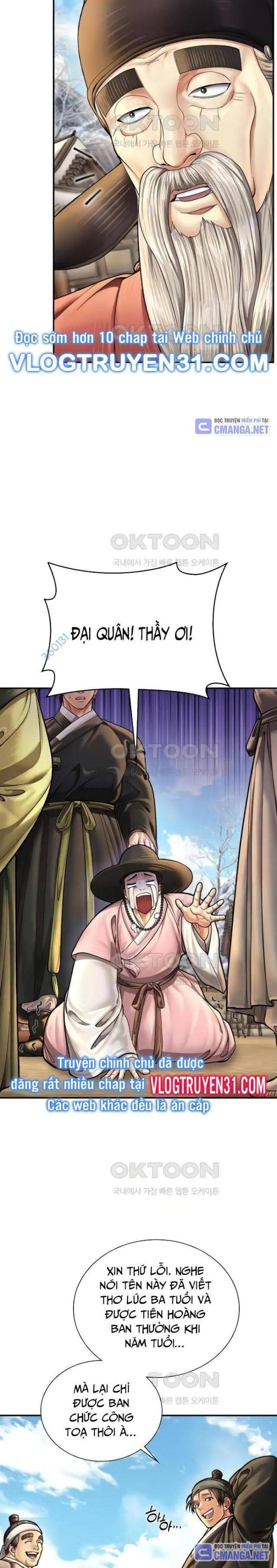 Muscle Joseon - Page 24