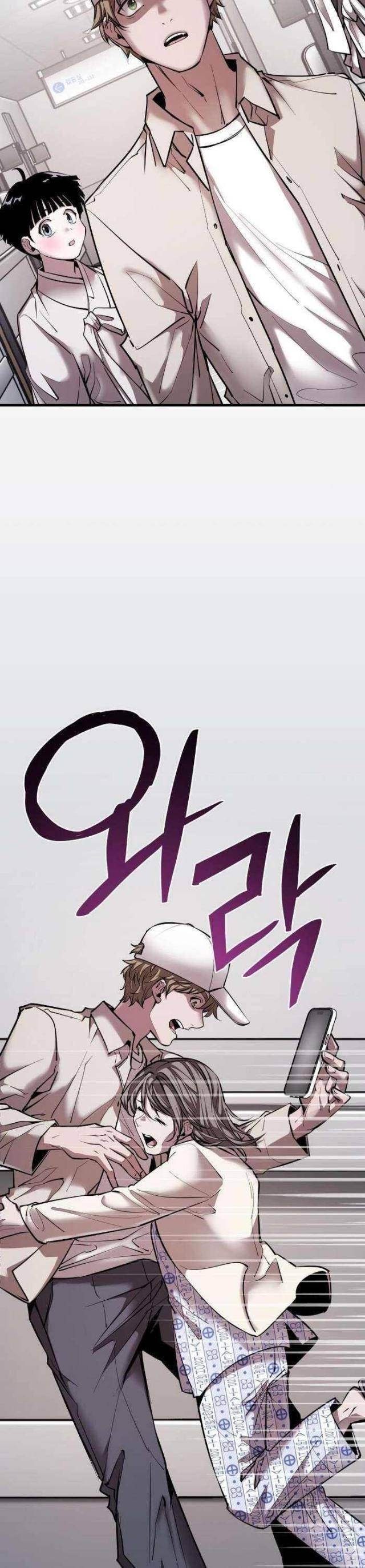 Thần Thoại Mất Tích Và Thiên Tài Pháp Thuật - Page 23