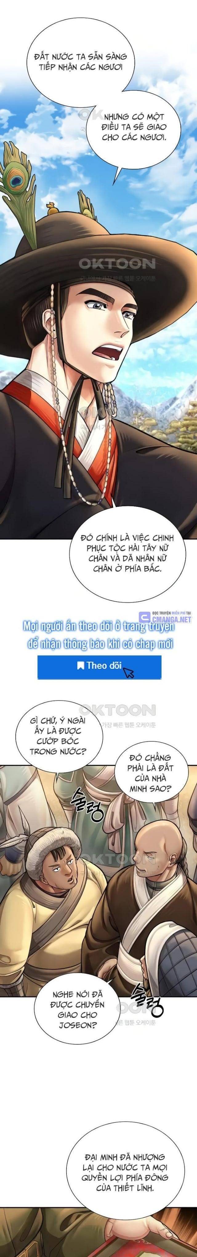 Muscle Joseon - Page 11