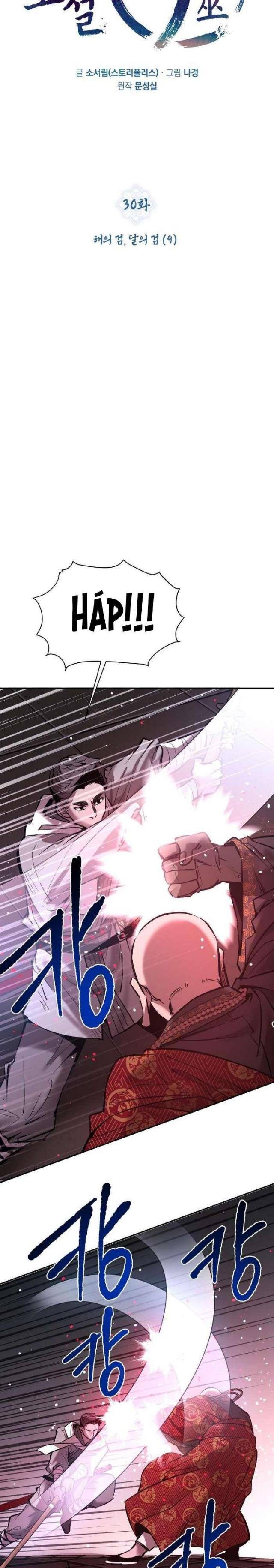 Thần Thoại Mất Tích Và Thiên Tài Pháp Thuật - Page 15