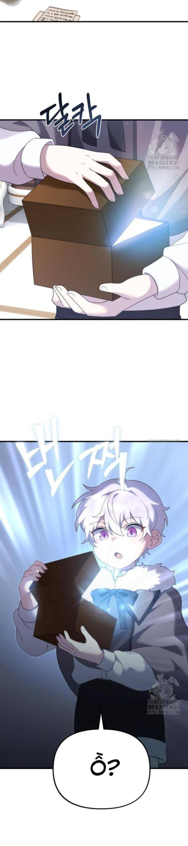 Phương Pháp Sinh Tồn Của Rồng Sắp Ngủm - Page 27