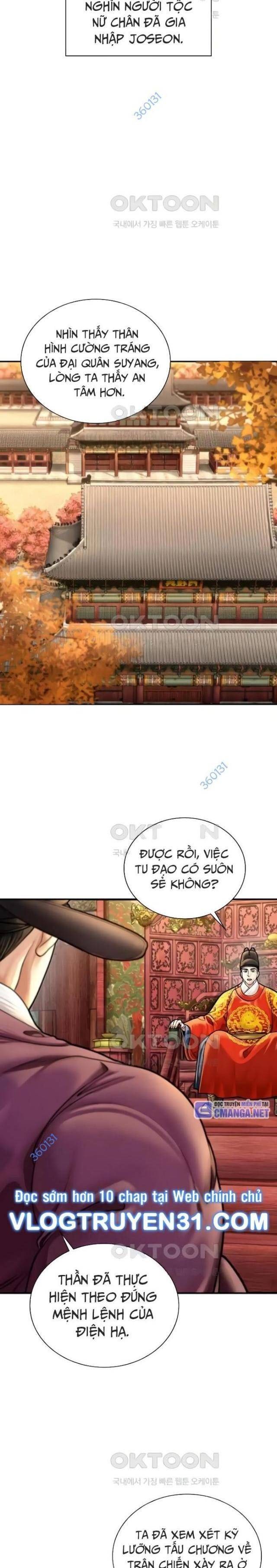 Muscle Joseon - Page 19