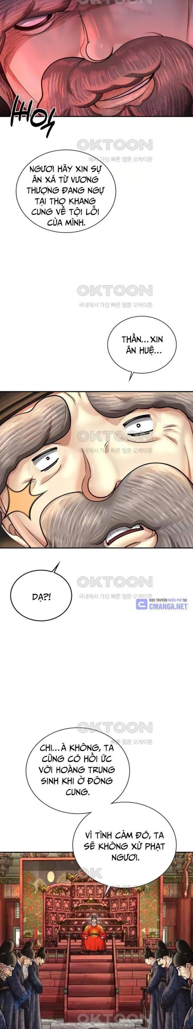 Muscle Joseon - Page 14