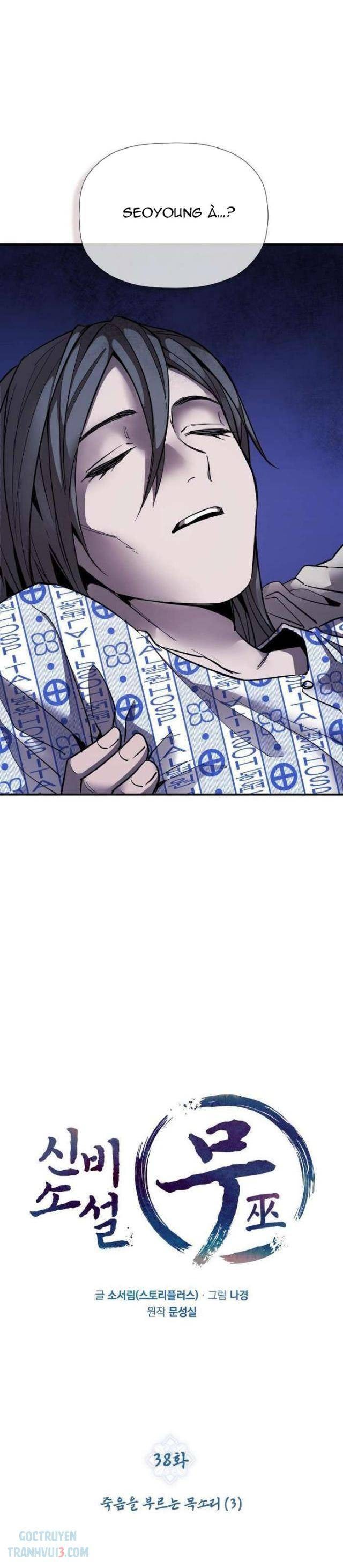 Thần Thoại Mất Tích Và Thiên Tài Pháp Thuật - Page 19