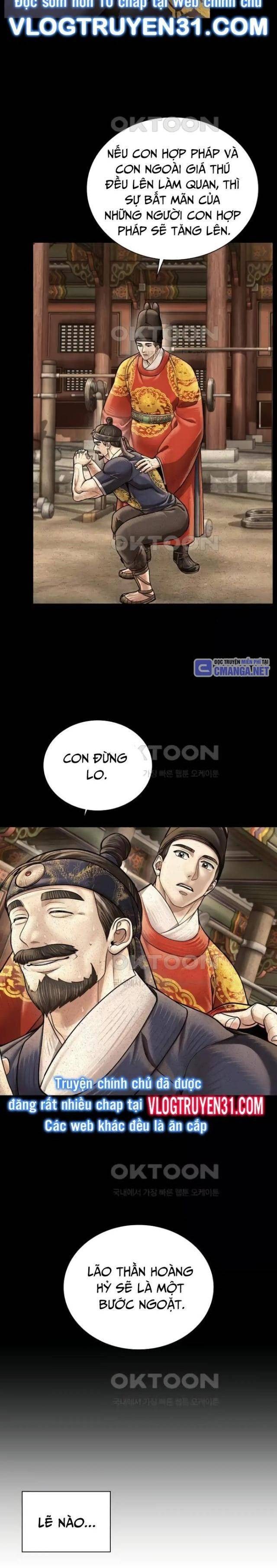 Muscle Joseon - Page 11