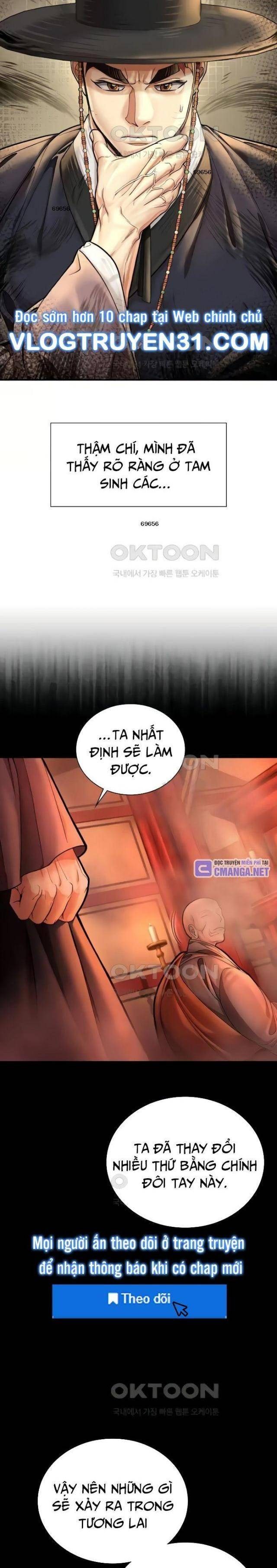 Muscle Joseon - Page 5