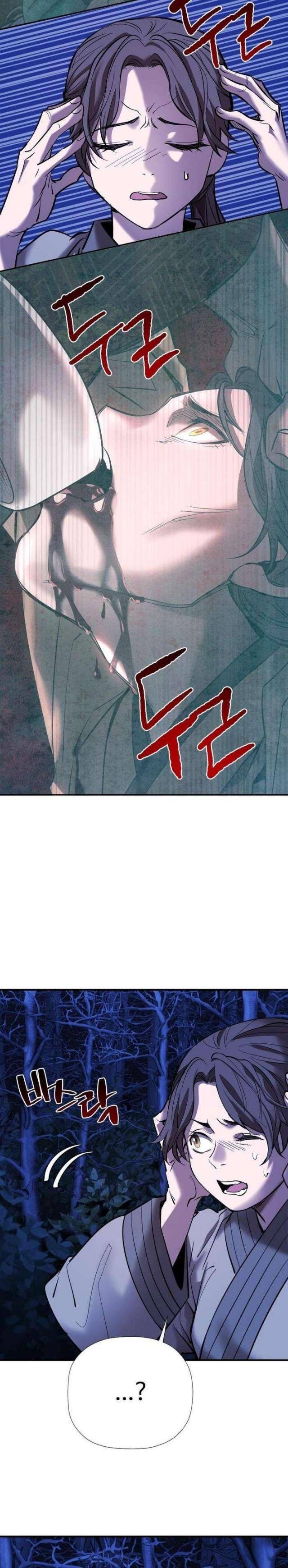 Thần Thoại Mất Tích Và Thiên Tài Pháp Thuật - Page 28