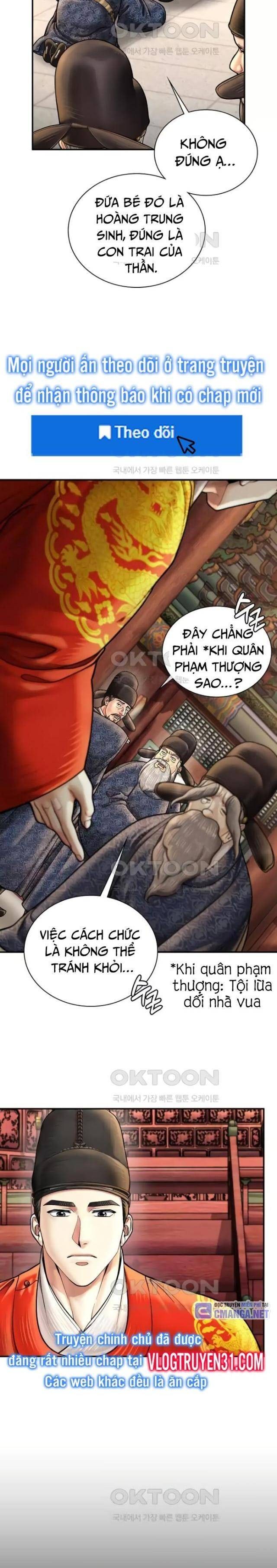 Muscle Joseon - Page 7