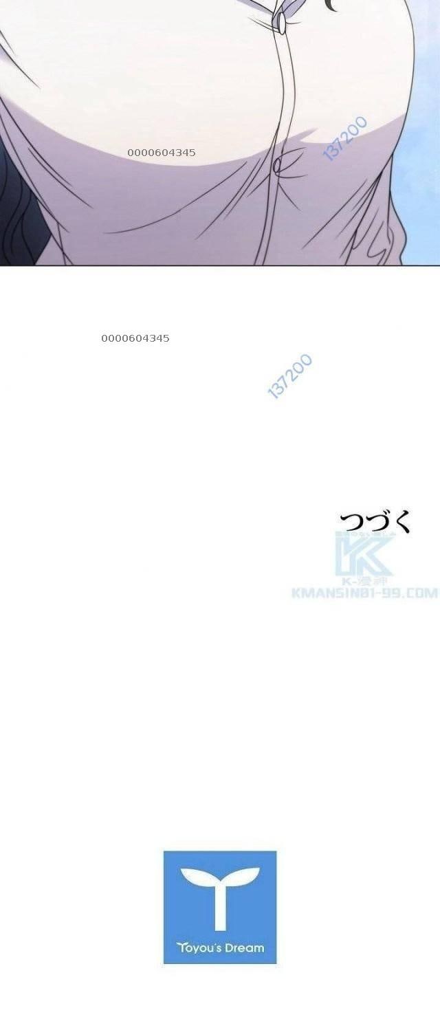 Khế Ước Long Nhân - Page 37