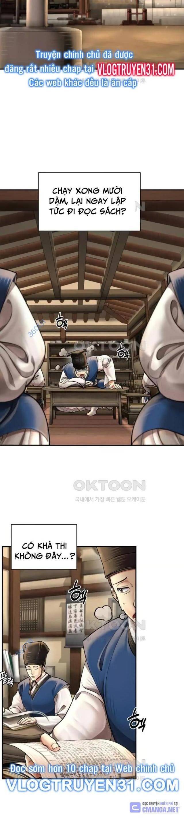 Muscle Joseon - Page 18