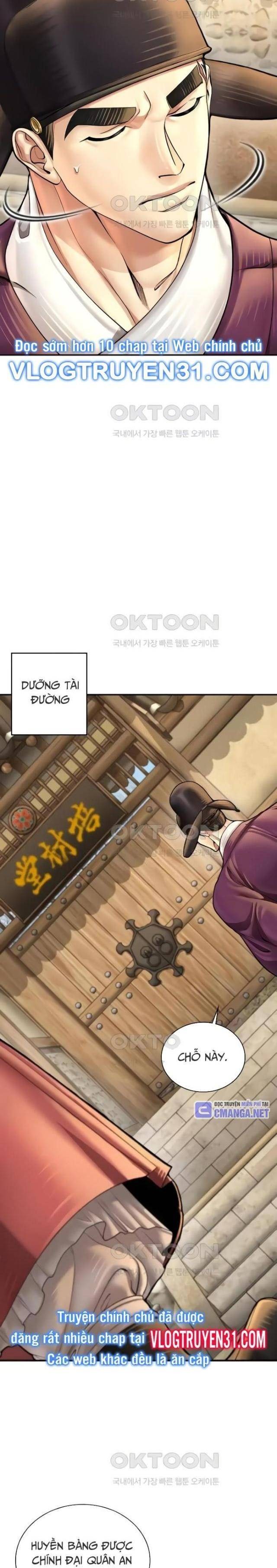 Muscle Joseon - Page 19