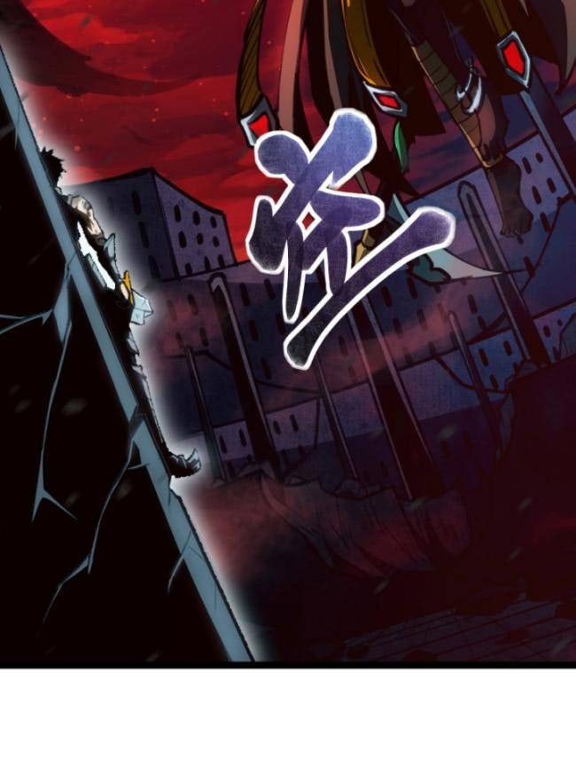 Thâm Uyên Chi Chủng - Page 8