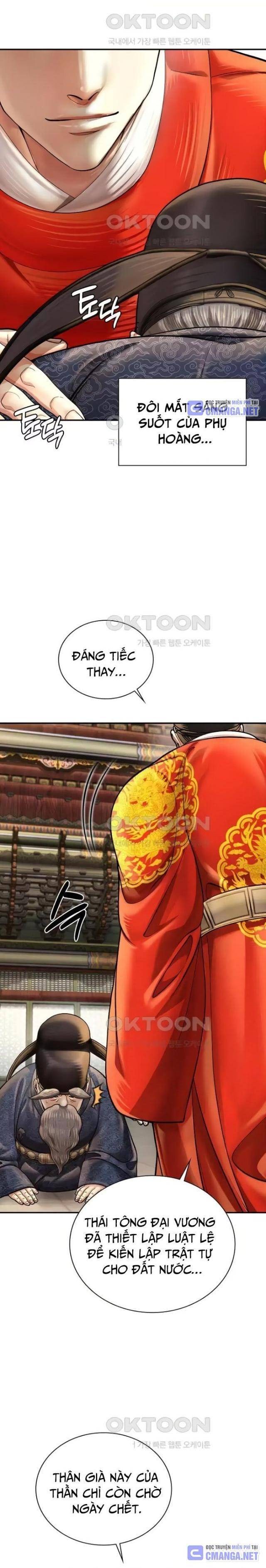 Muscle Joseon - Page 12