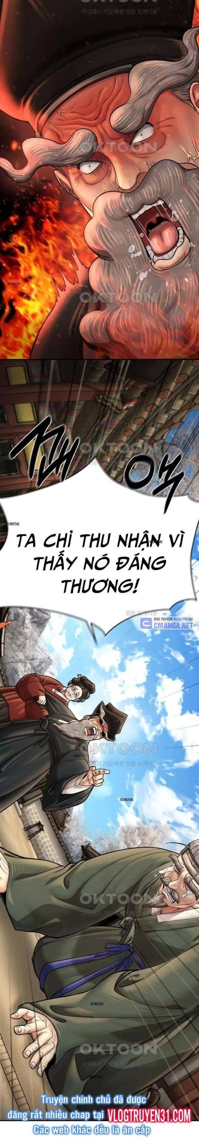 Muscle Joseon - Page 5