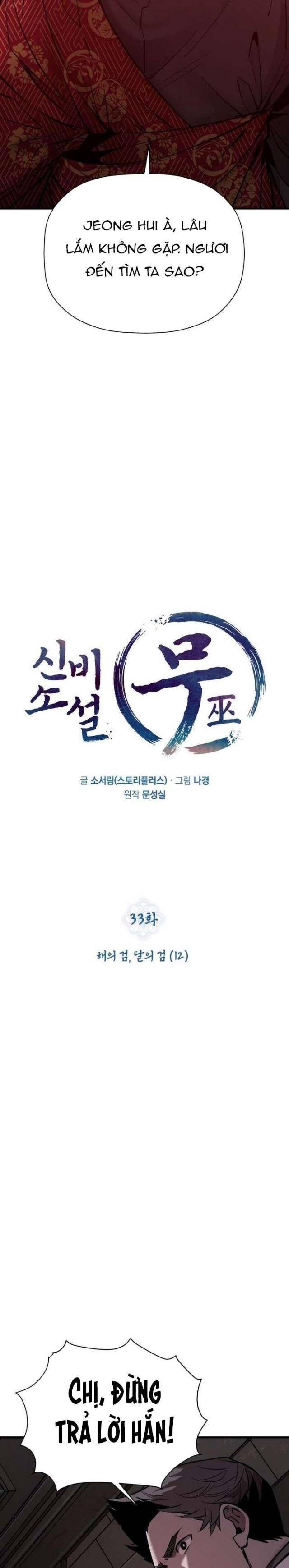 Thần Thoại Mất Tích Và Thiên Tài Pháp Thuật - Page 19