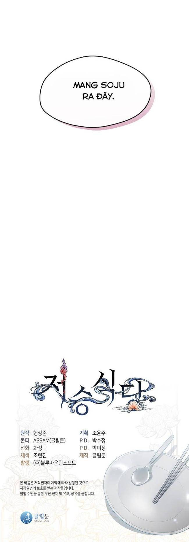 Nhà Hàng Âm Phủ - Page 58