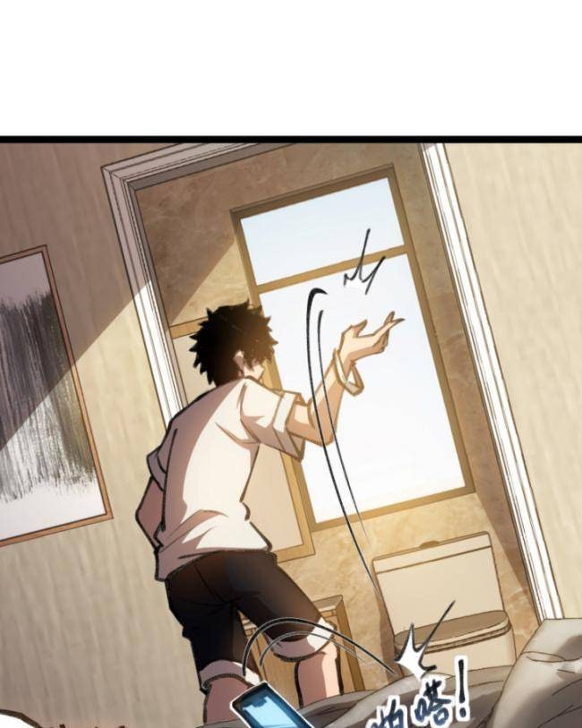 Thâm Uyên Chi Chủng - Page 23