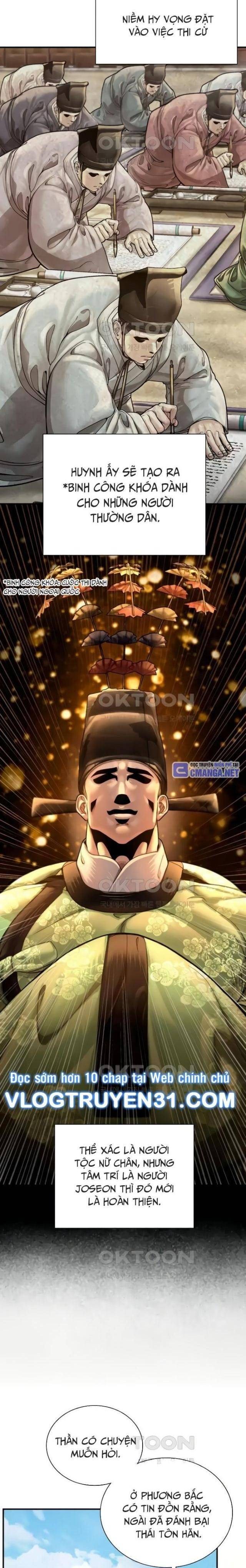 Muscle Joseon - Page 11