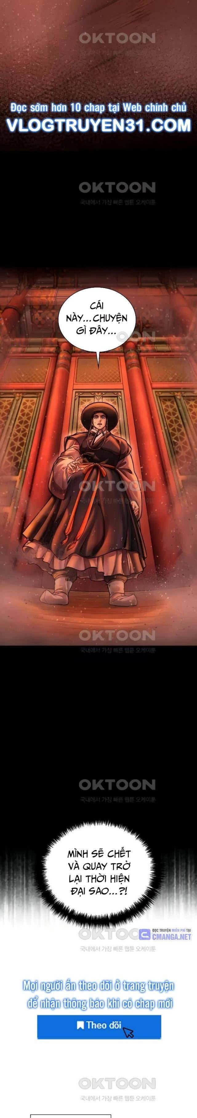 Muscle Joseon - Page 10