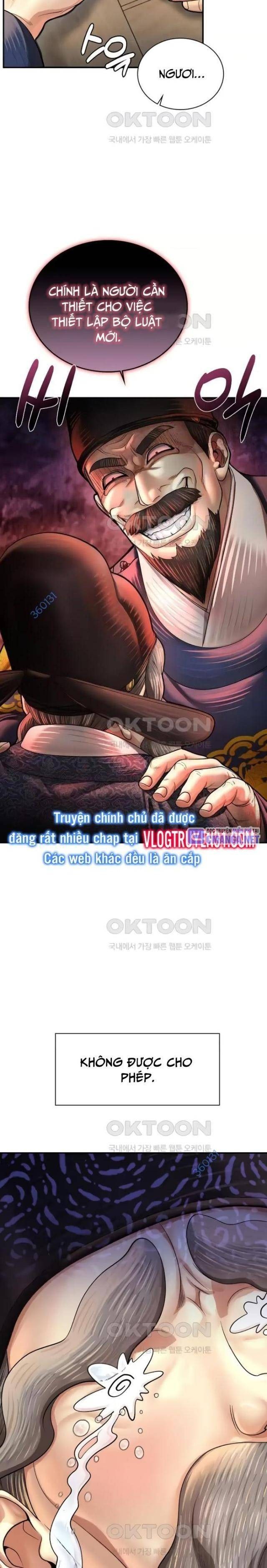 Muscle Joseon - Page 23