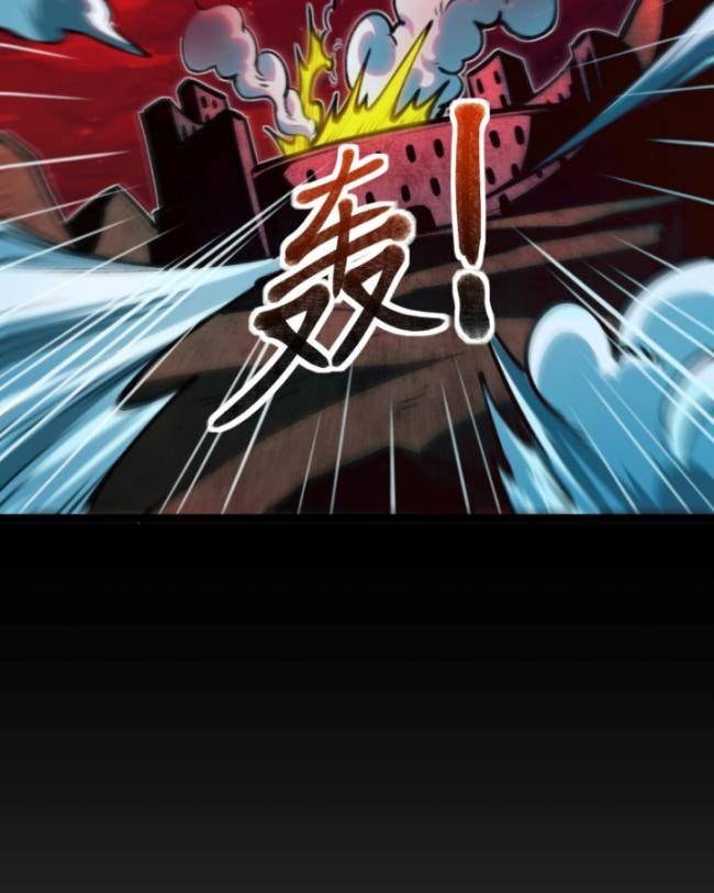 Thâm Uyên Chi Chủng - Page 14