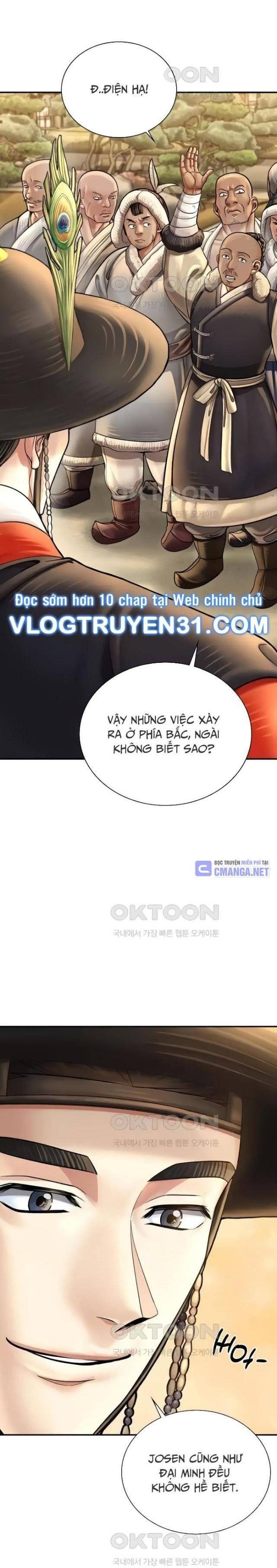 Muscle Joseon - Page 14