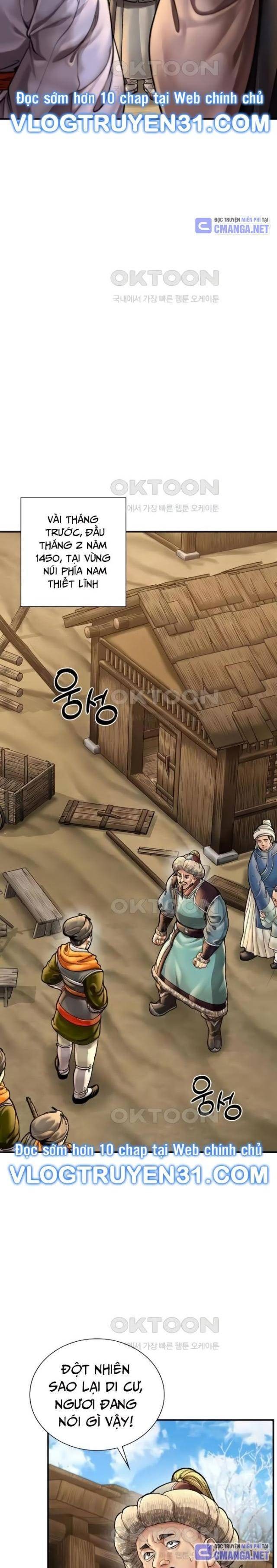 Muscle Joseon - Page 12