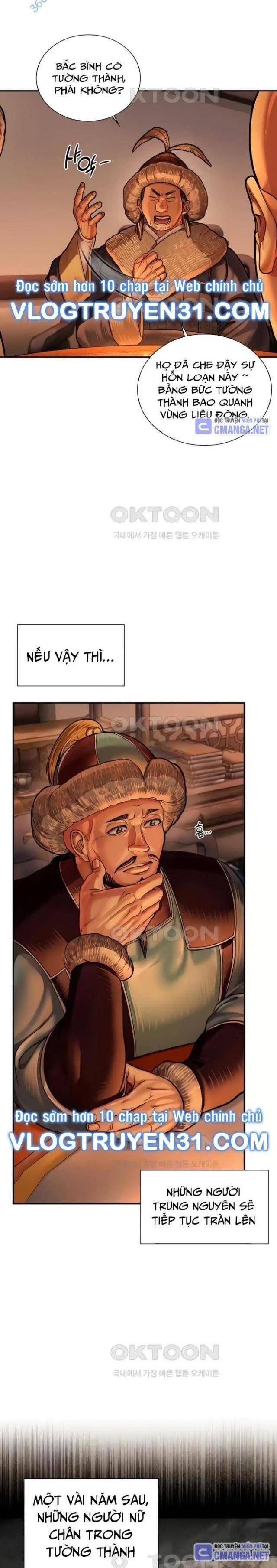 Muscle Joseon - Page 18