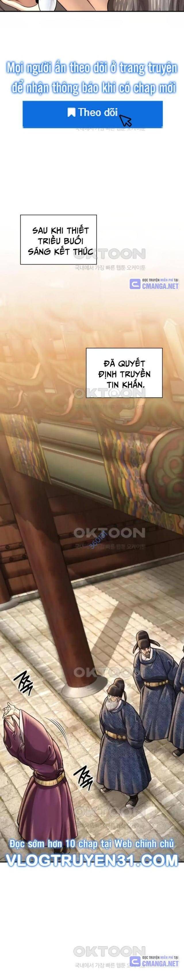 Muscle Joseon - Page 24