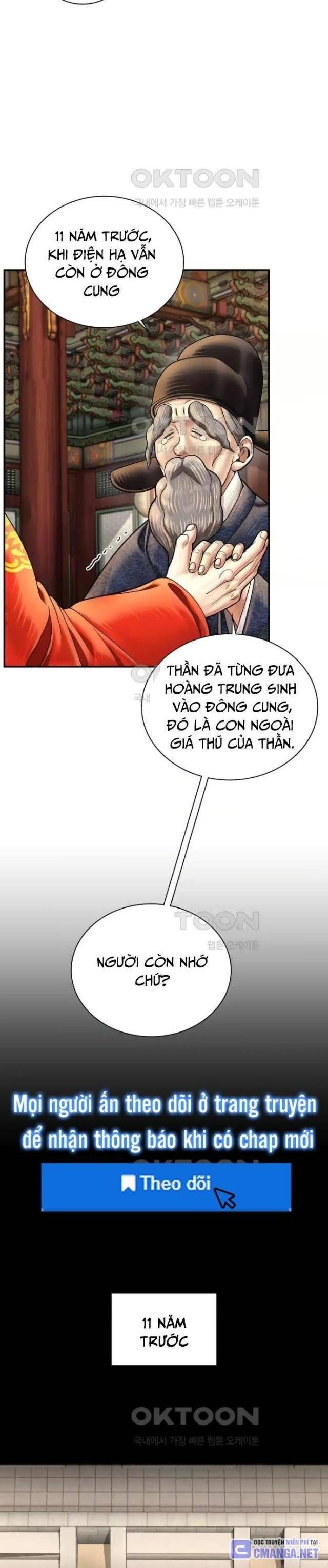 Muscle Joseon - Page 34