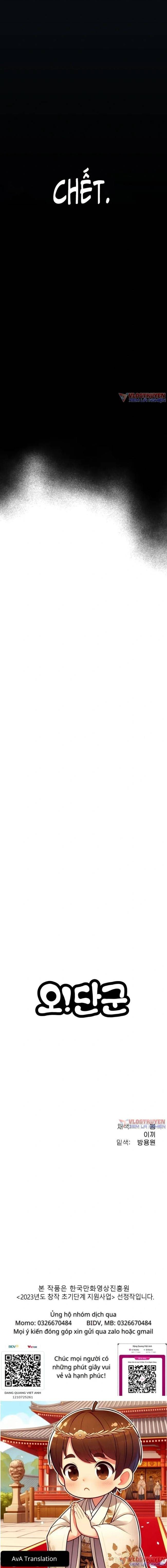 Lời Nguyền Của Dangun - Page 17