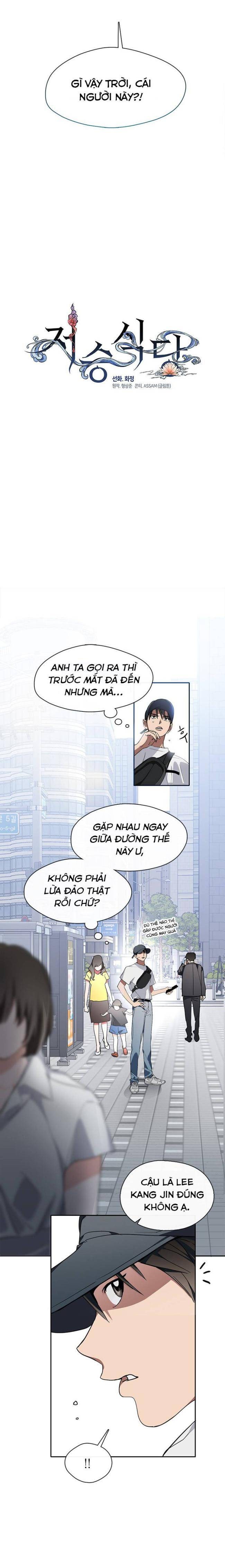 Nhà Hàng Âm Phủ - Page 11