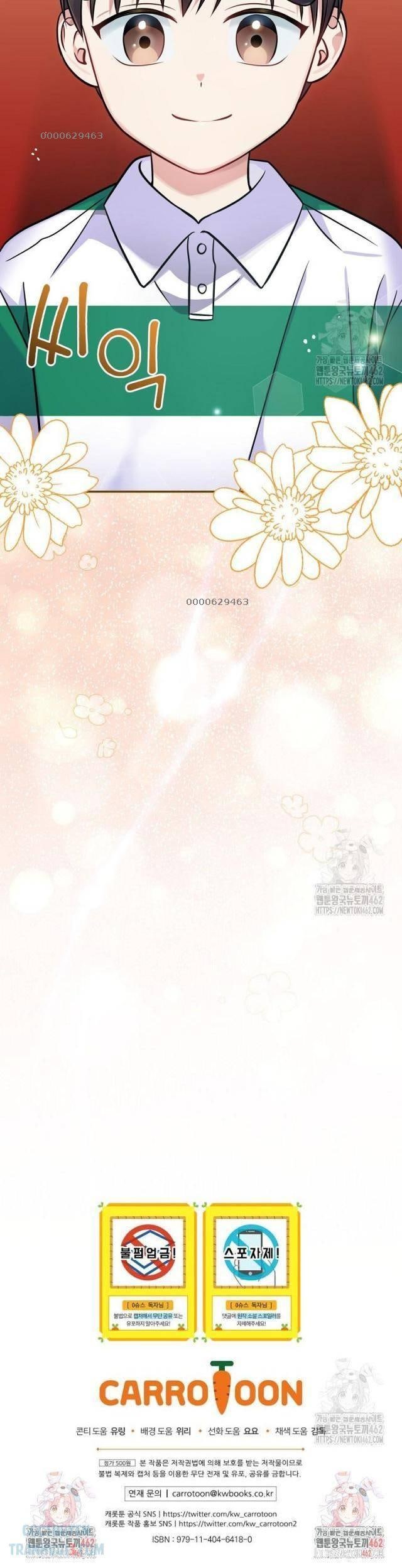 Làm Siêu Sao Từ 0 Tuổi - Page 33