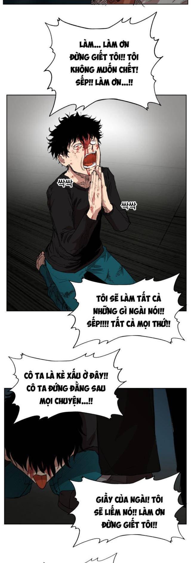 Hardcore Leveling Warrior SS1 - Page 16