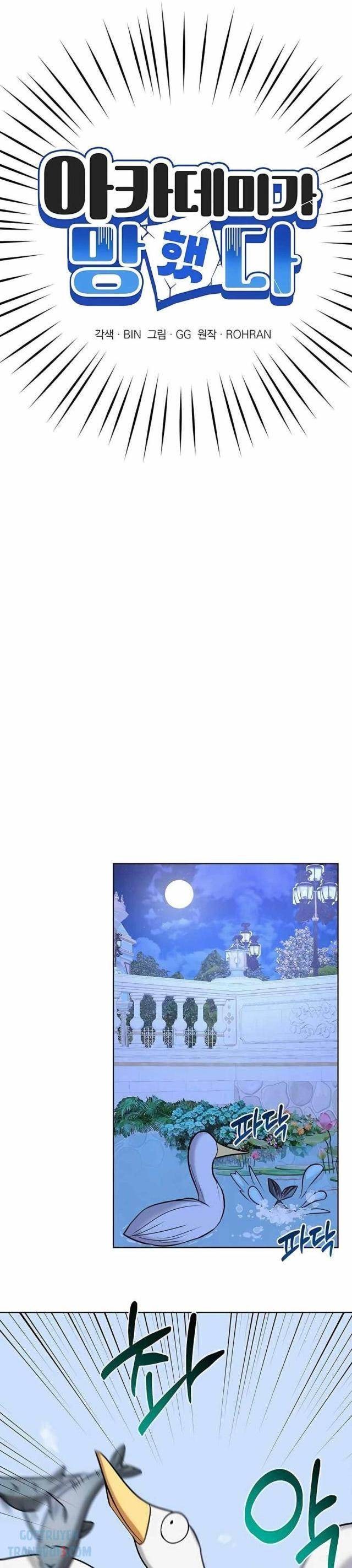 Học Viện Phá Sản - Page 14