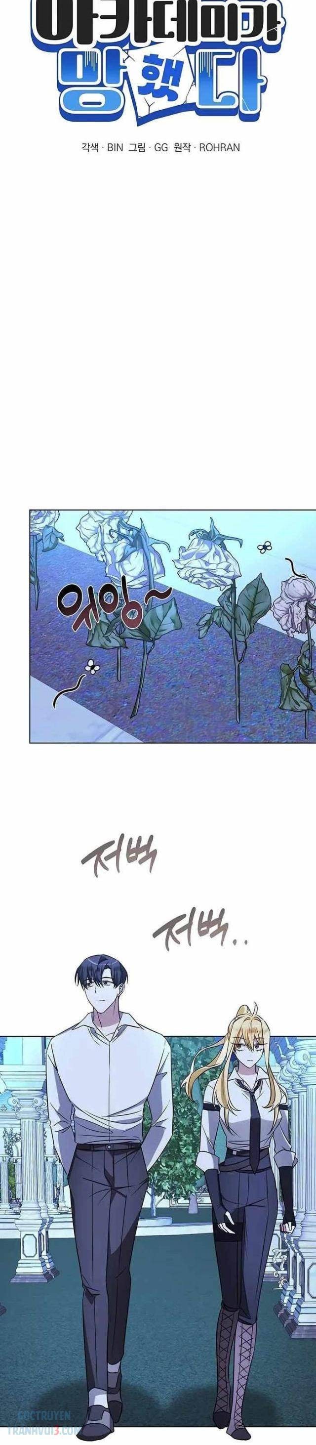 Học Viện Phá Sản - Page 4